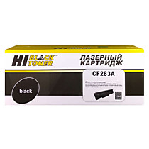 Картридж Hi-Black(HB-CF283A) для HP LJ PRO M125/M126/M127/M201/M225MFP 1.5K
